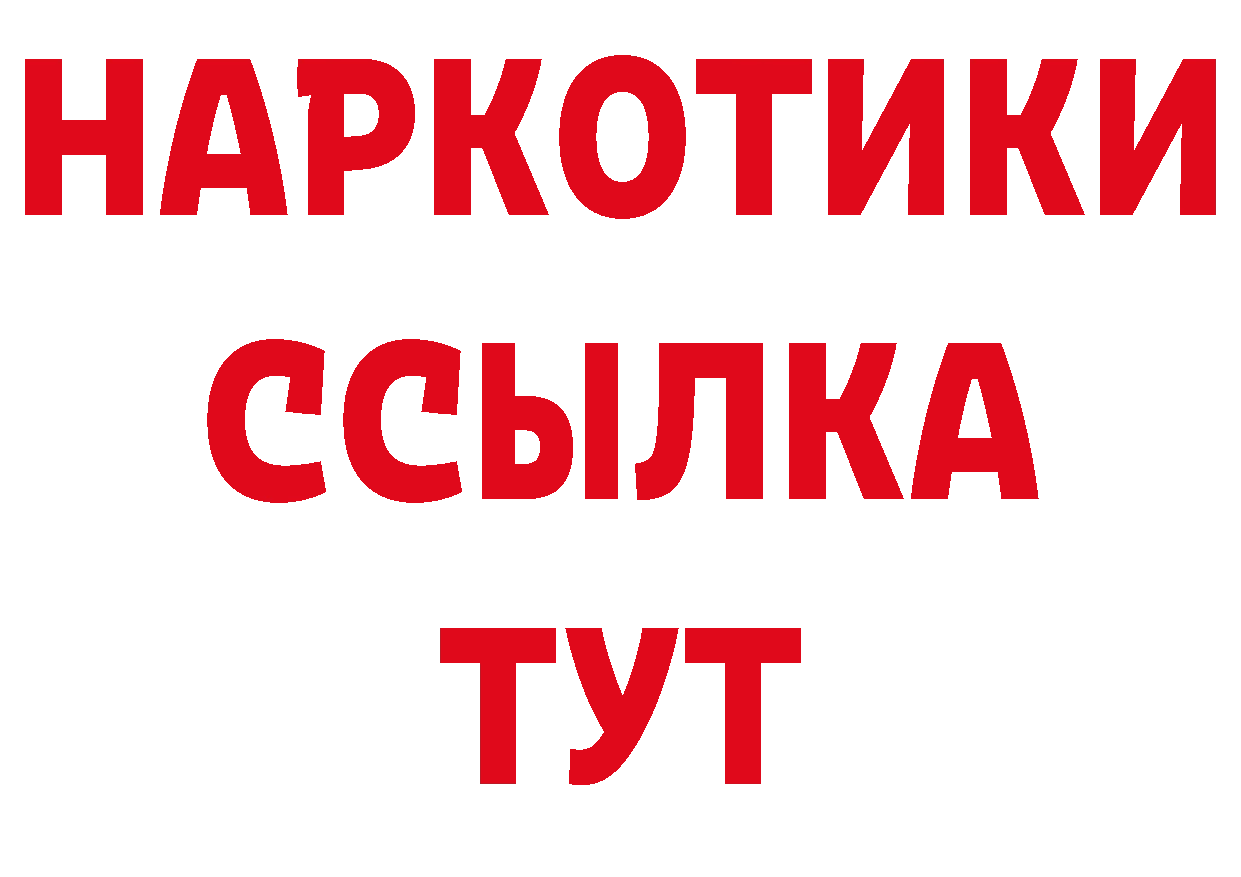 APVP Соль как зайти дарк нет мега Катав-Ивановск