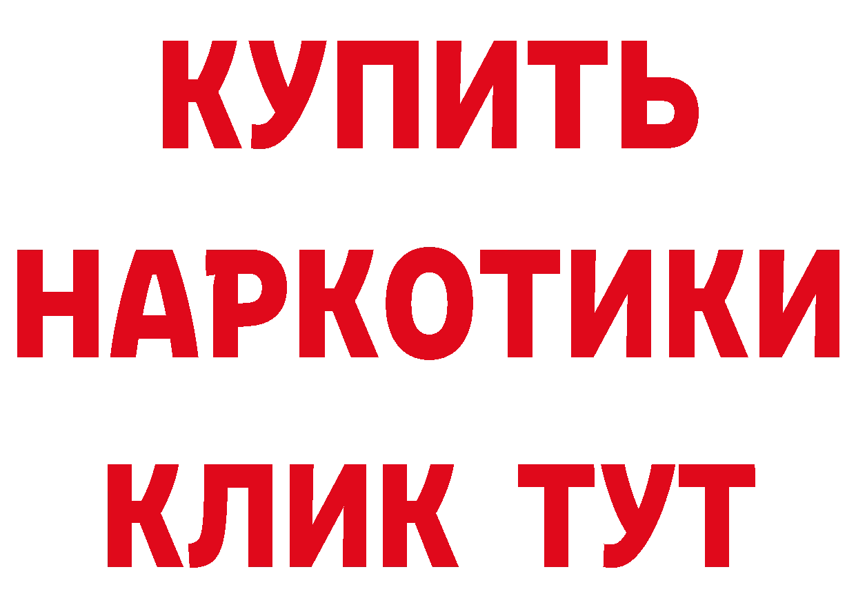 ТГК жижа зеркало дарк нет мега Катав-Ивановск